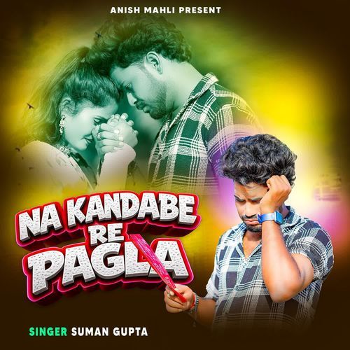Na Kandbe Re Pagla