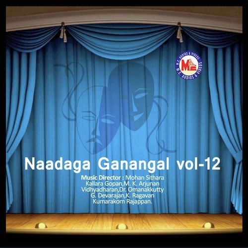 Naadaga Ganangal Vol 12
