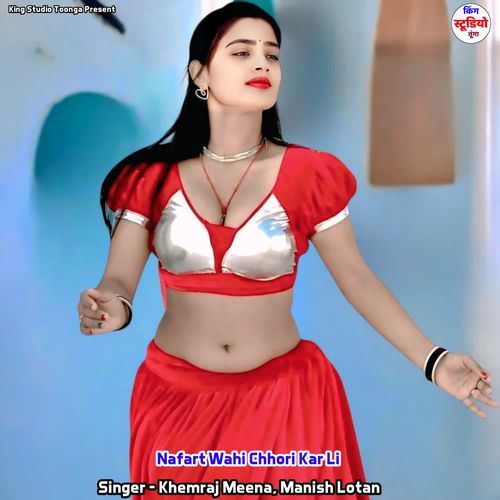 Nafart Wahi Chhori Kar Li