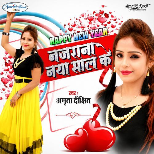 Najrana Naya Saal Ka
