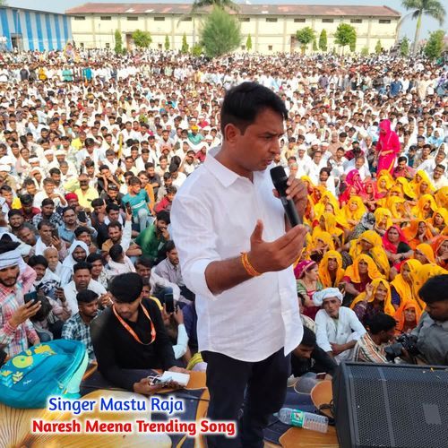 Naresh Meena Trending Song