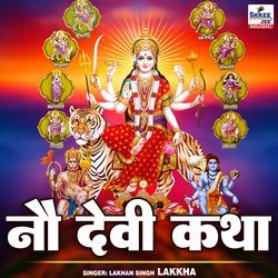 Nau Devi Katha