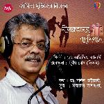 Nilrataner Bandhu Milane