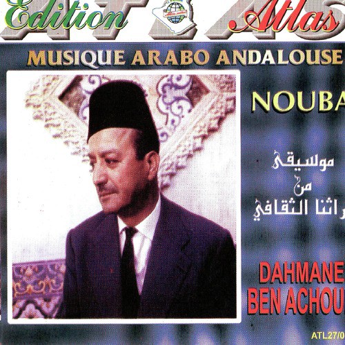 Insiraf in quarrabou ah cover art
