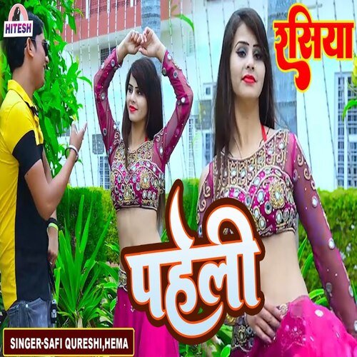 Paheli