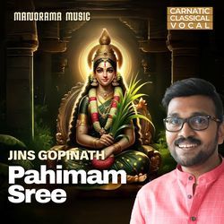 Pahimam sree-CFBdWCdef2U