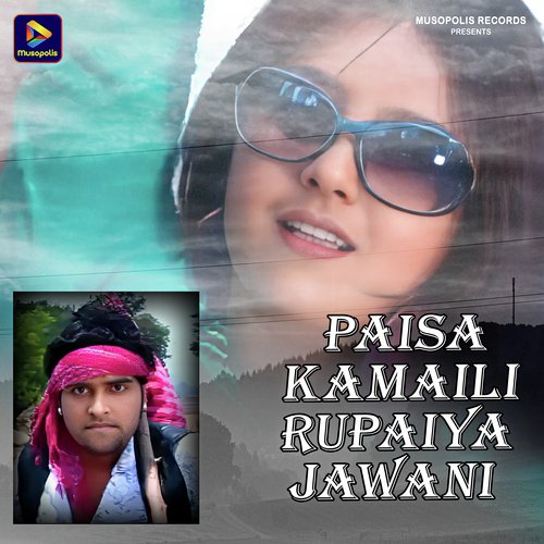 Paisa Kamaili Rupaiya Jawani