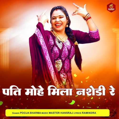 Pati Mohe Mile Nashedi Re