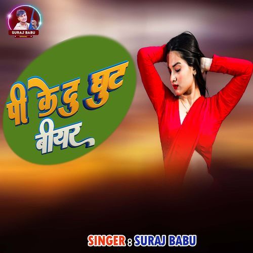 Pi Ke Du Ghut Bear
