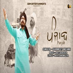 Punjab-JD0ZbjIIY0o