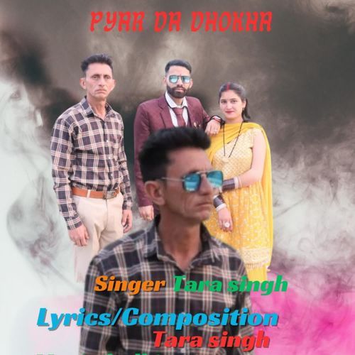 Pyar Da Dhokha