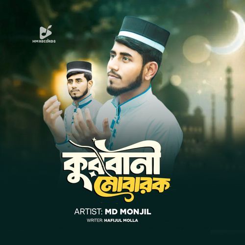 Qurbani Mubarak