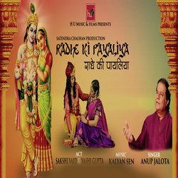 Radhe Ki Payaliya-KDIDXiVDTh4