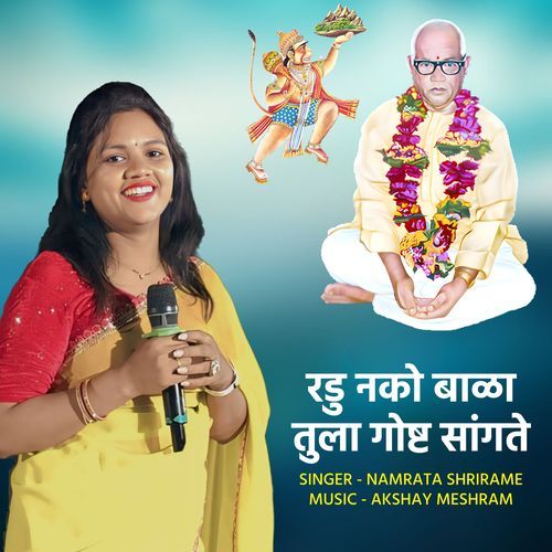 Radu Nako Bala Tula Gost Sanagte