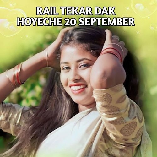 Rail Tekar Dak Hoyeche 20 September