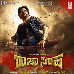 Raja Simha