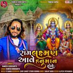 Ram Laxman Aave Hanuman Rove