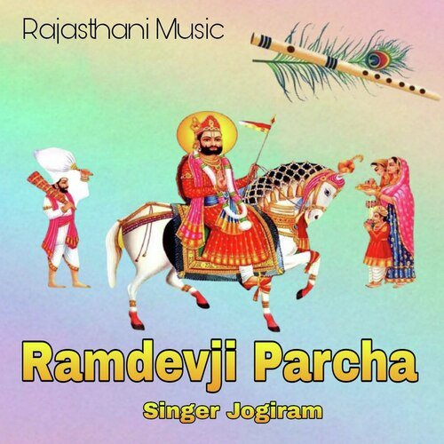 Ramdevji Parcha