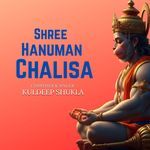 SHREE HANUMAN CHALISA