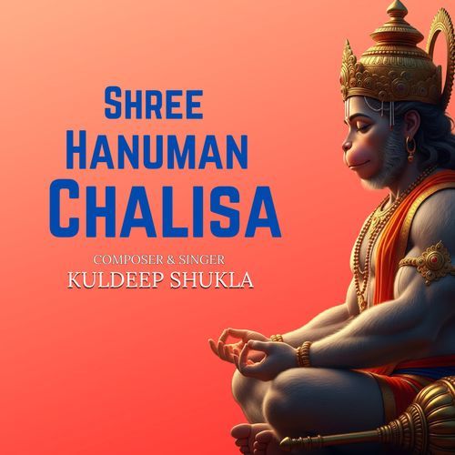 SHREE HANUMAN CHALISA