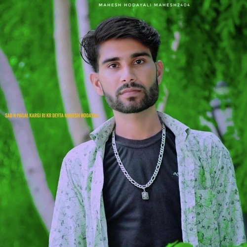 Sab N Pagal Kargi Ri Kr Devta Mahesh Hodayali