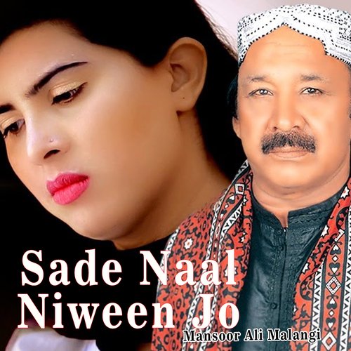 Sade Naal Niween Jo