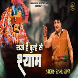 Saje Hai Dulhe Se Shyam-GVBYRTZfcFU