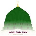 Sar Sue Rauza Jhuka