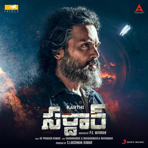 Sardar (Telugu) (Original Motion Picture Soundtrack)