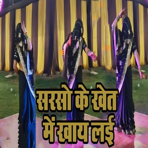 Sarso Ke Khet Mein Khaay Lai