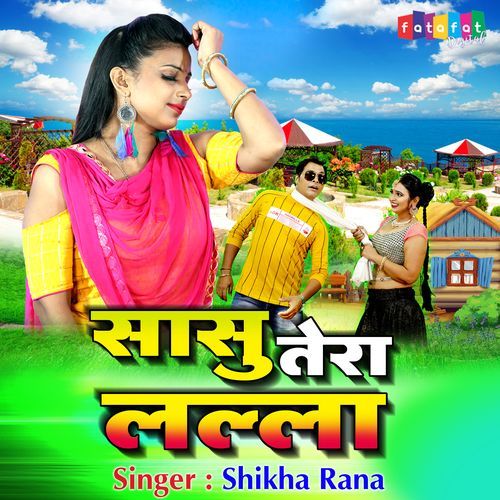 Sasu Tera Lalla