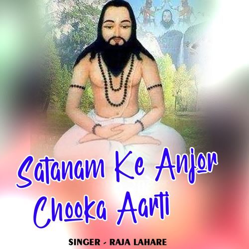 Satanam Ke Anjor Chooka Aarti