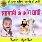 Satnami Ke Dabang Chhati