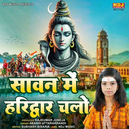 Sawan Me Haridwar Chalo
