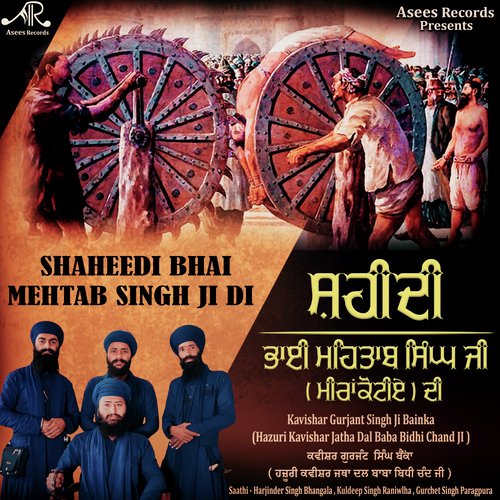 Shaheedi Bhai Mehtab Singh Ji Di