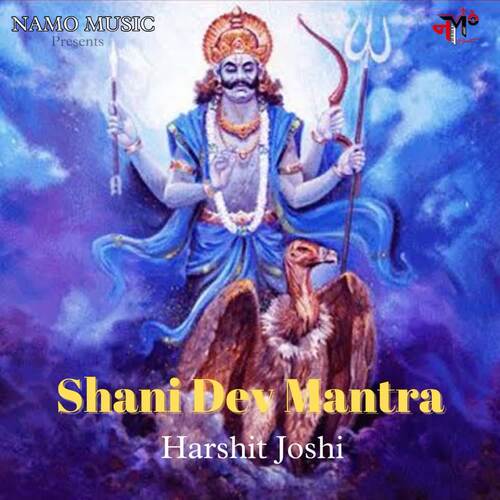 Shani Dev Mantra