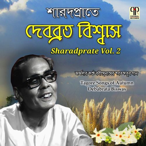 Sharat Tomar Arun Alor Anjali (Original)