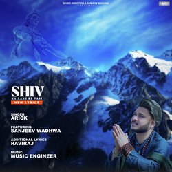 Shiv Kailash Ke Vasi-GBoiBTZqW1k