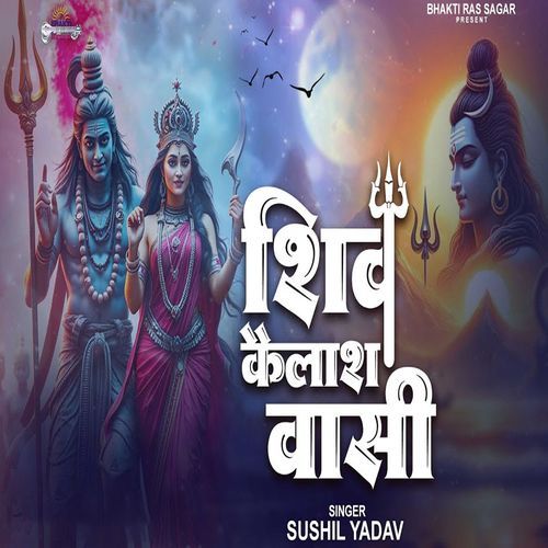 Shiv kailash Vasi