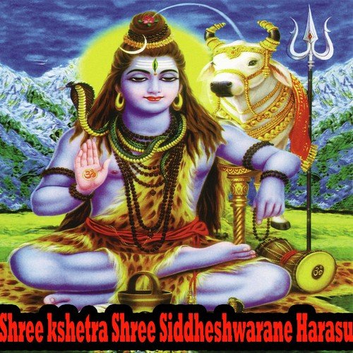 Shree Kshetra Shree Siddheshwarane Harasu