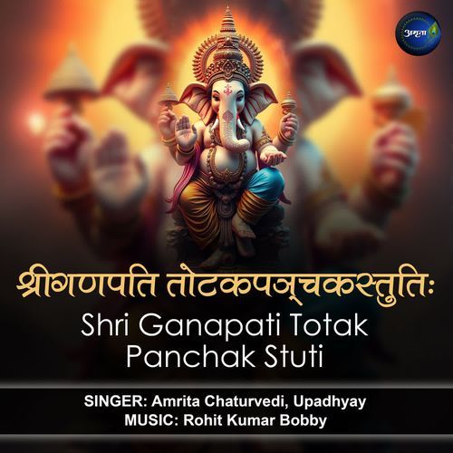 Shri Ganapati Totak Panchak Stuti