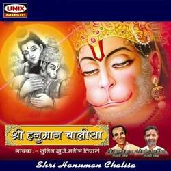 Shri Hanumaan Chalisa (Part-2)-RxAGBj9SfUM