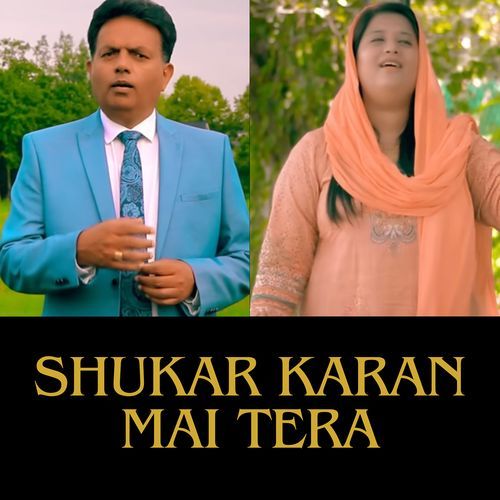 Shukar Karan Mai Tera