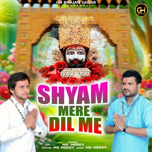 Shyam Mere Dil Me