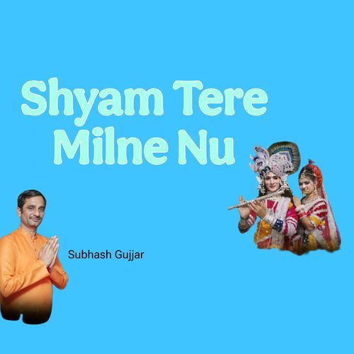 Shyam Tere Milne Nu