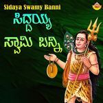 Sidaya Swamy Banni