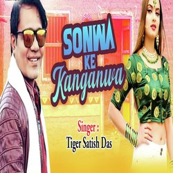 Sonwa Ke Kanganwa-NwQqUkVhfkI