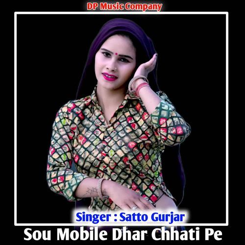 Sou Mobile Dhar Chhati Pe