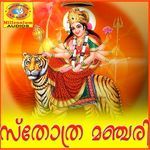 Daily Chanting 61 Stotras
