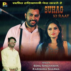 Suhag Ki Raat-OSwOXyF5aHY